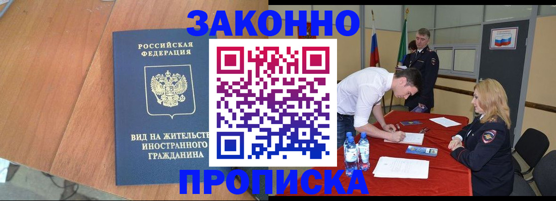 временная регистрация госуслуги в Полевском