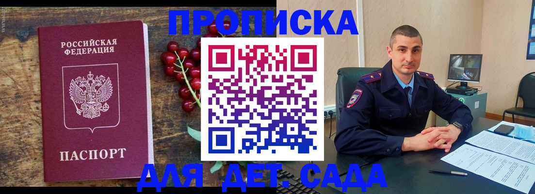 прописка поиск в Полевском